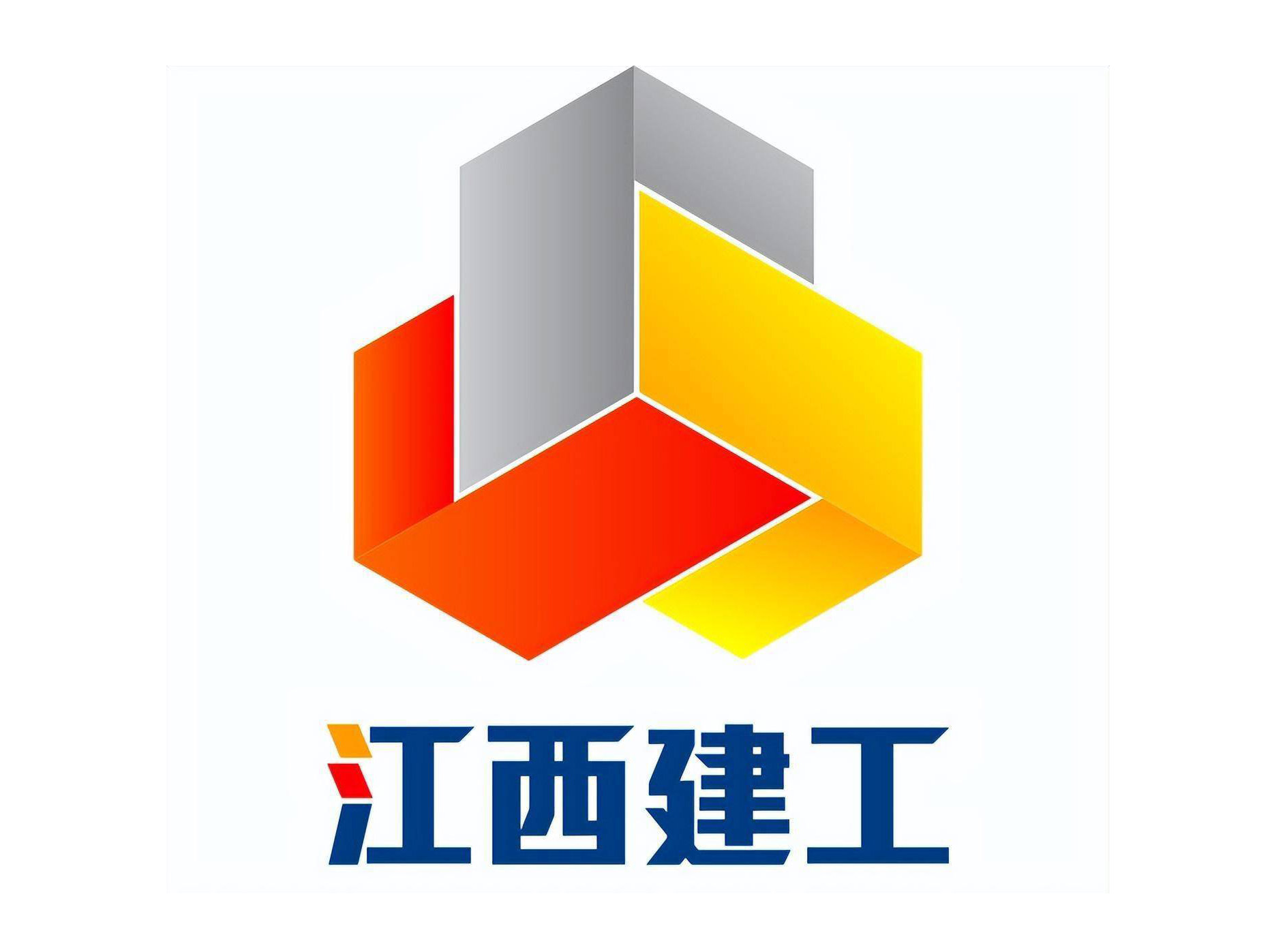 江西建工